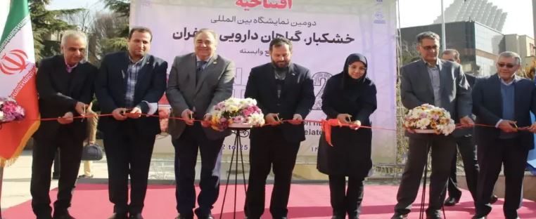 گردهمایی بزرگ فعالان حوزه خشکبار، گیاهان دارویی و زعفران در نمایشگاه بین المللی تهران